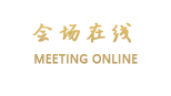 哈尔滨圣翔宾馆